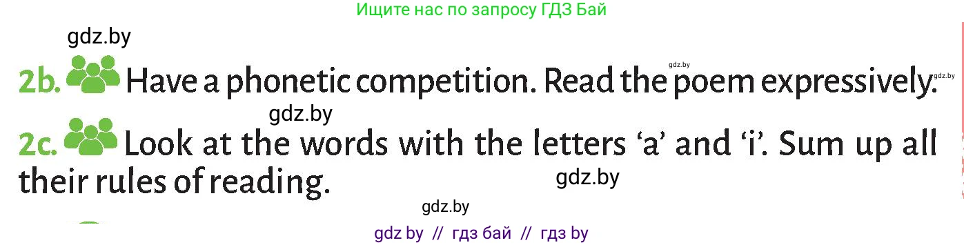 Английский язык (english), 9 класс Учебник (Student's book), авторы: Лапицкая Людмила Михайловна (Lapitskaya Ludmila), Демченко Наталья Валентиновна, Юхнель Наталья Валентиновна, Волков Андрей Валерьевич, издательство Адукацыя i выхаванне, Минск, 2025, зелёного цвета, страница 212, номер 2, Условие (продолжение 2)
