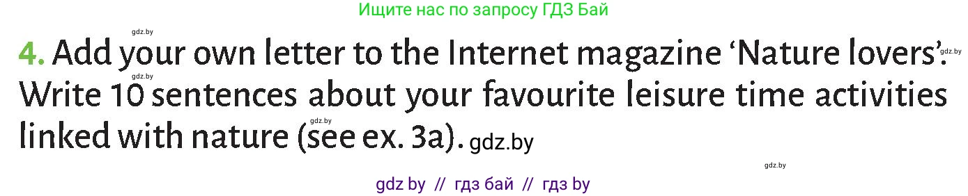 Английский язык (english), 9 класс Учебник (Student's book), авторы: Лапицкая Людмила Михайловна (Lapitskaya Ludmila), Демченко Наталья Валентиновна, Юхнель Наталья Валентиновна, Волков Андрей Валерьевич, издательство Адукацыя i выхаванне, Минск, 2025, зелёного цвета, страница 215, номер 4, Условие
