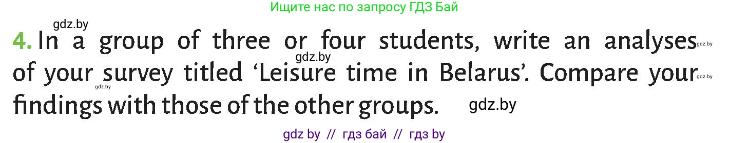 Английский язык (english), 9 класс Учебник (Student's book), авторы: Лапицкая Людмила Михайловна (Lapitskaya Ludmila), Демченко Наталья Валентиновна, Юхнель Наталья Валентиновна, Волков Андрей Валерьевич, издательство Адукацыя i выхаванне, Минск, 2025, зелёного цвета, страница 222, номер 4, Условие