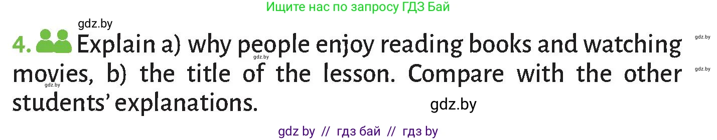 Английский язык (english), 9 класс Учебник (Student's book), авторы: Лапицкая Людмила Михайловна (Lapitskaya Ludmila), Демченко Наталья Валентиновна, Юхнель Наталья Валентиновна, Волков Андрей Валерьевич, издательство Адукацыя i выхаванне, Минск, 2025, зелёного цвета, страница 228, номер 4, Условие
