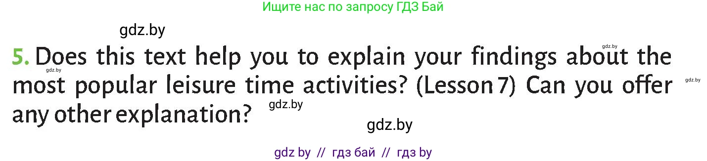 Английский язык (english), 9 класс Учебник (Student's book), авторы: Лапицкая Людмила Михайловна (Lapitskaya Ludmila), Демченко Наталья Валентиновна, Юхнель Наталья Валентиновна, Волков Андрей Валерьевич, издательство Адукацыя i выхаванне, Минск, 2025, зелёного цвета, страница 228, номер 5, Условие
