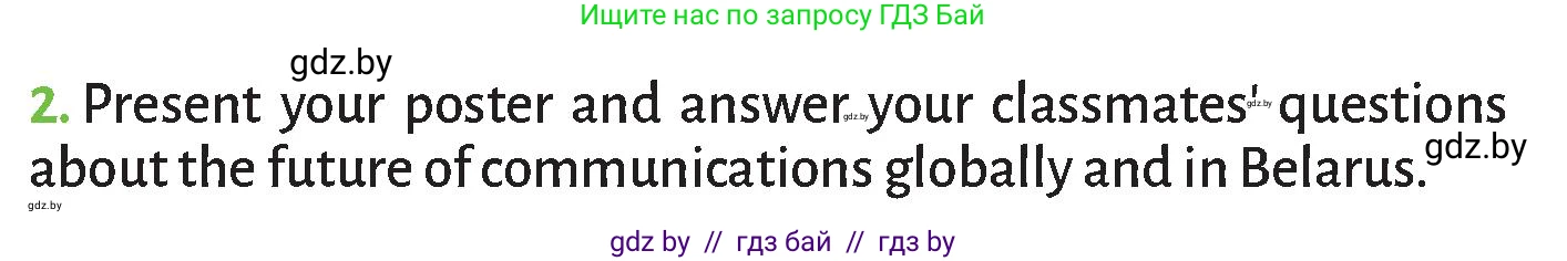 Английский язык (english), 9 класс Учебник (Student's book), авторы: Лапицкая Людмила Михайловна (Lapitskaya Ludmila), Демченко Наталья Валентиновна, Юхнель Наталья Валентиновна, Волков Андрей Валерьевич, издательство Адукацыя i выхаванне, Минск, 2025, зелёного цвета, страница 265, номер 2, Условие