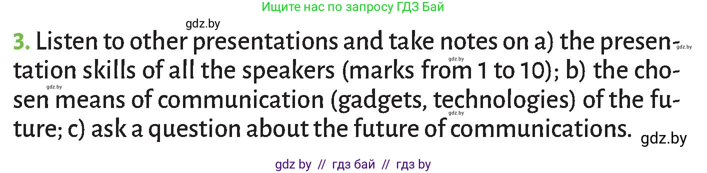 Английский язык (english), 9 класс Учебник (Student's book), авторы: Лапицкая Людмила Михайловна (Lapitskaya Ludmila), Демченко Наталья Валентиновна, Юхнель Наталья Валентиновна, Волков Андрей Валерьевич, издательство Адукацыя i выхаванне, Минск, 2025, зелёного цвета, страница 265, номер 3, Условие