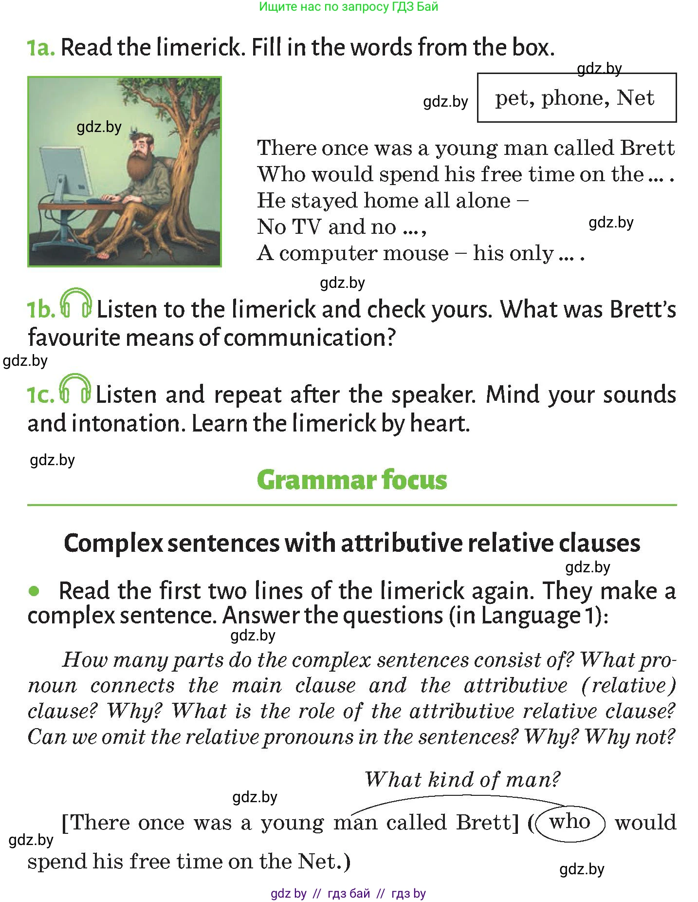 Английский язык (english), 9 класс Учебник (Student's book), авторы: Лапицкая Людмила Михайловна (Lapitskaya Ludmila), Демченко Наталья Валентиновна, Юхнель Наталья Валентиновна, Волков Андрей Валерьевич, издательство Адукацыя i выхаванне, Минск, 2025, зелёного цвета, страница 234, номер 1, Условие