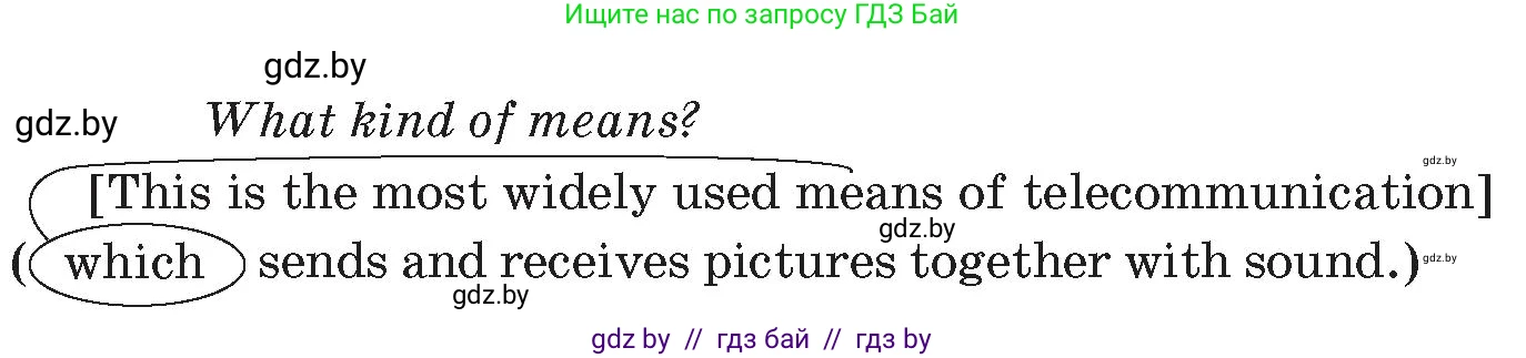 Английский язык (english), 9 класс Учебник (Student's book), авторы: Лапицкая Людмила Михайловна (Lapitskaya Ludmila), Демченко Наталья Валентиновна, Юхнель Наталья Валентиновна, Волков Андрей Валерьевич, издательство Адукацыя i выхаванне, Минск, 2025, зелёного цвета, страница 234, номер 1, Условие (продолжение 2)