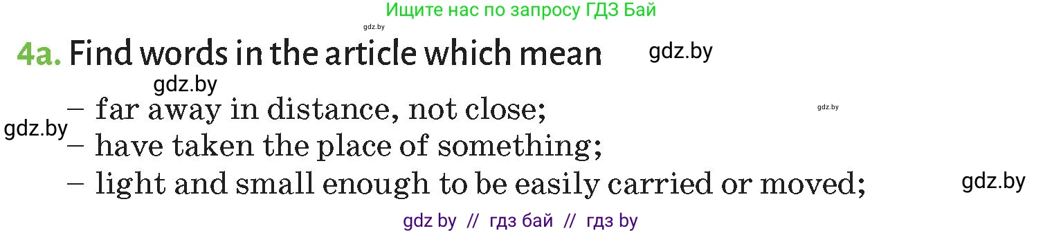 Английский язык (english), 9 класс Учебник (Student's book), авторы: Лапицкая Людмила Михайловна (Lapitskaya Ludmila), Демченко Наталья Валентиновна, Юхнель Наталья Валентиновна, Волков Андрей Валерьевич, издательство Адукацыя i выхаванне, Минск, 2025, зелёного цвета, страница 236, номер 4, Условие