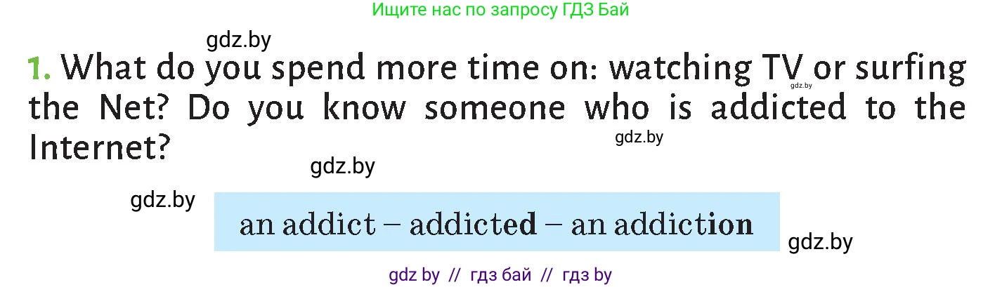 Английский язык (english), 9 класс Учебник (Student's book), авторы: Лапицкая Людмила Михайловна (Lapitskaya Ludmila), Демченко Наталья Валентиновна, Юхнель Наталья Валентиновна, Волков Андрей Валерьевич, издательство Адукацыя i выхаванне, Минск, 2025, зелёного цвета, страница 246, номер 1, Условие