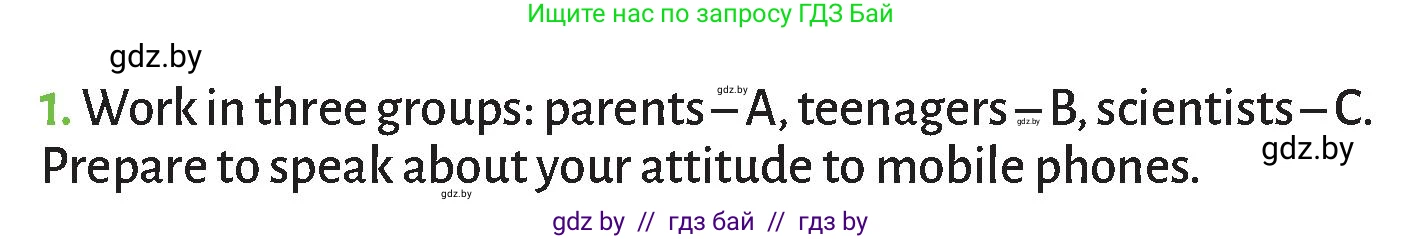 Английский язык (english), 9 класс Учебник (Student's book), авторы: Лапицкая Людмила Михайловна (Lapitskaya Ludmila), Демченко Наталья Валентиновна, Юхнель Наталья Валентиновна, Волков Андрей Валерьевич, издательство Адукацыя i выхаванне, Минск, 2025, зелёного цвета, страница 252, номер 1, Условие