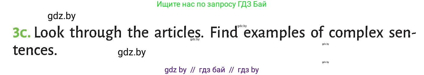 Английский язык (english), 9 класс Учебник (Student's book), авторы: Лапицкая Людмила Михайловна (Lapitskaya Ludmila), Демченко Наталья Валентиновна, Юхнель Наталья Валентиновна, Волков Андрей Валерьевич, издательство Адукацыя i выхаванне, Минск, 2025, зелёного цвета, страница 256, номер 3, Условие (продолжение 2)