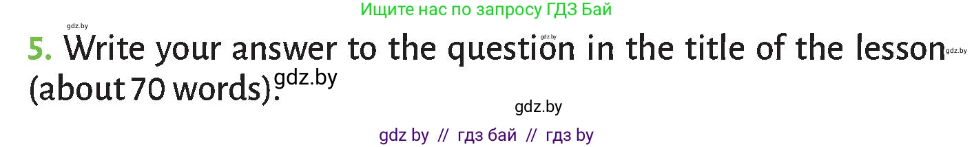 Английский язык (english), 9 класс Учебник (Student's book), авторы: Лапицкая Людмила Михайловна (Lapitskaya Ludmila), Демченко Наталья Валентиновна, Юхнель Наталья Валентиновна, Волков Андрей Валерьевич, издательство Адукацыя i выхаванне, Минск, 2025, зелёного цвета, страница 264, номер 5, Условие