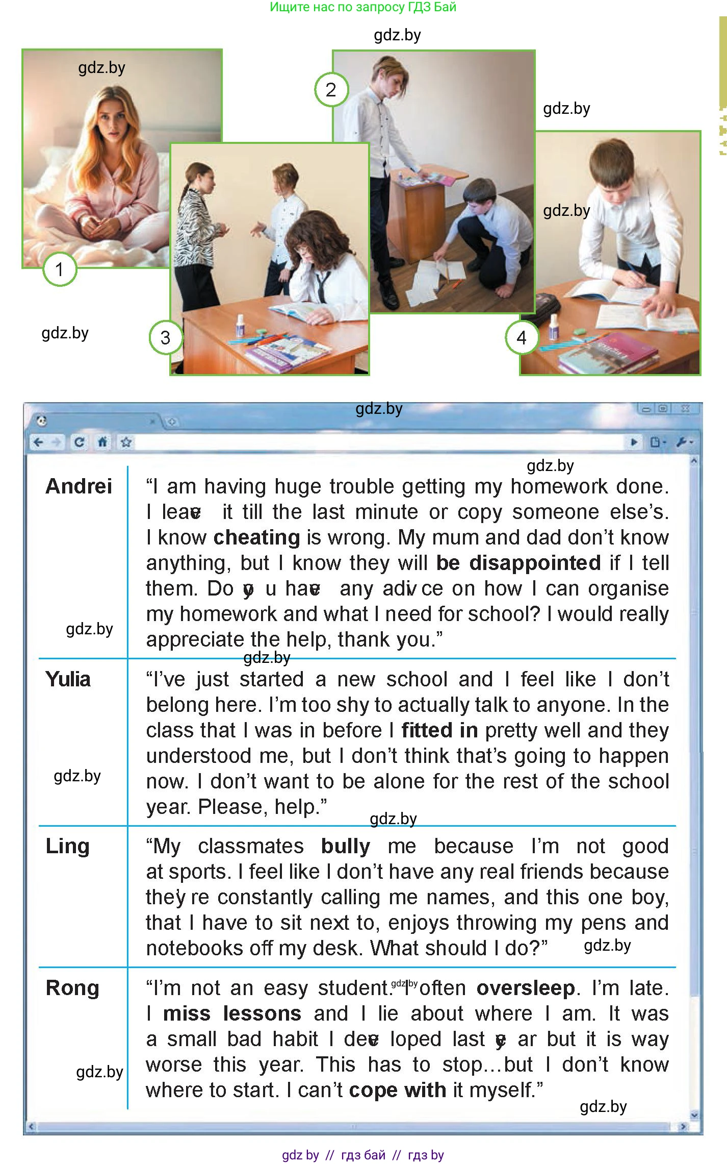 Английский язык (english), 9 класс Учебник (Student's book), авторы: Лапицкая Людмила Михайловна (Lapitskaya Ludmila), Демченко Наталья Валентиновна, Юхнель Наталья Валентиновна, Волков Андрей Валерьевич, издательство Адукацыя i выхаванне, Минск, 2025, зелёного цвета, страница 266, номер 2, Условие (продолжение 2)