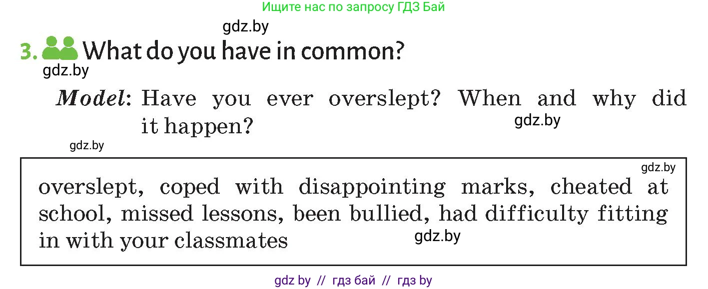 Английский язык (english), 9 класс Учебник (Student's book), авторы: Лапицкая Людмила Михайловна (Lapitskaya Ludmila), Демченко Наталья Валентиновна, Юхнель Наталья Валентиновна, Волков Андрей Валерьевич, издательство Адукацыя i выхаванне, Минск, 2025, зелёного цвета, страница 268, номер 3, Условие