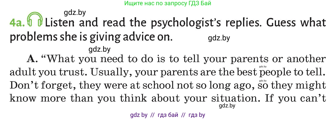 Английский язык (english), 9 класс Учебник (Student's book), авторы: Лапицкая Людмила Михайловна (Lapitskaya Ludmila), Демченко Наталья Валентиновна, Юхнель Наталья Валентиновна, Волков Андрей Валерьевич, издательство Адукацыя i выхаванне, Минск, 2025, зелёного цвета, страница 268, номер 4, Условие
