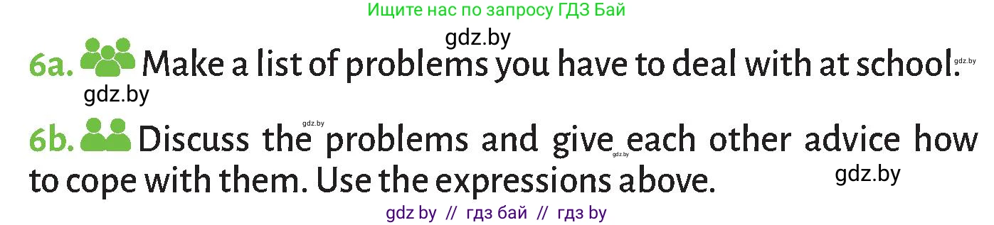 Английский язык (english), 9 класс Учебник (Student's book), авторы: Лапицкая Людмила Михайловна (Lapitskaya Ludmila), Демченко Наталья Валентиновна, Юхнель Наталья Валентиновна, Волков Андрей Валерьевич, издательство Адукацыя i выхаванне, Минск, 2025, зелёного цвета, страница 270, номер 6, Условие