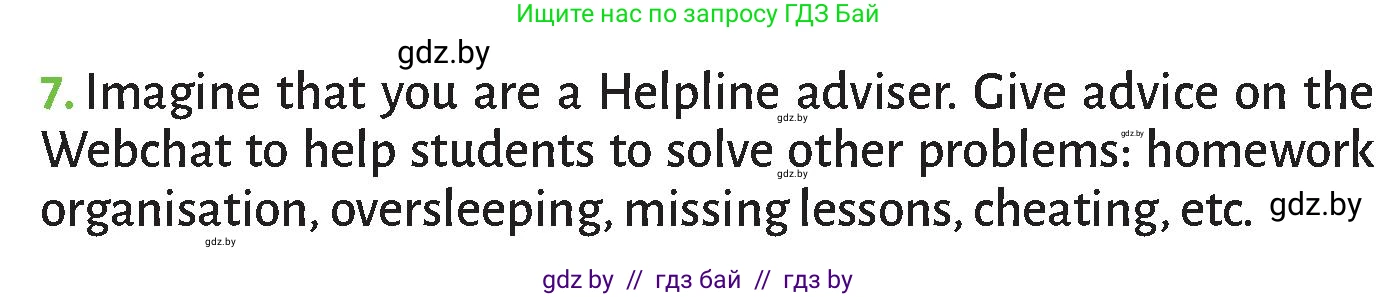 Английский язык (english), 9 класс Учебник (Student's book), авторы: Лапицкая Людмила Михайловна (Lapitskaya Ludmila), Демченко Наталья Валентиновна, Юхнель Наталья Валентиновна, Волков Андрей Валерьевич, издательство Адукацыя i выхаванне, Минск, 2025, зелёного цвета, страница 270, номер 7, Условие