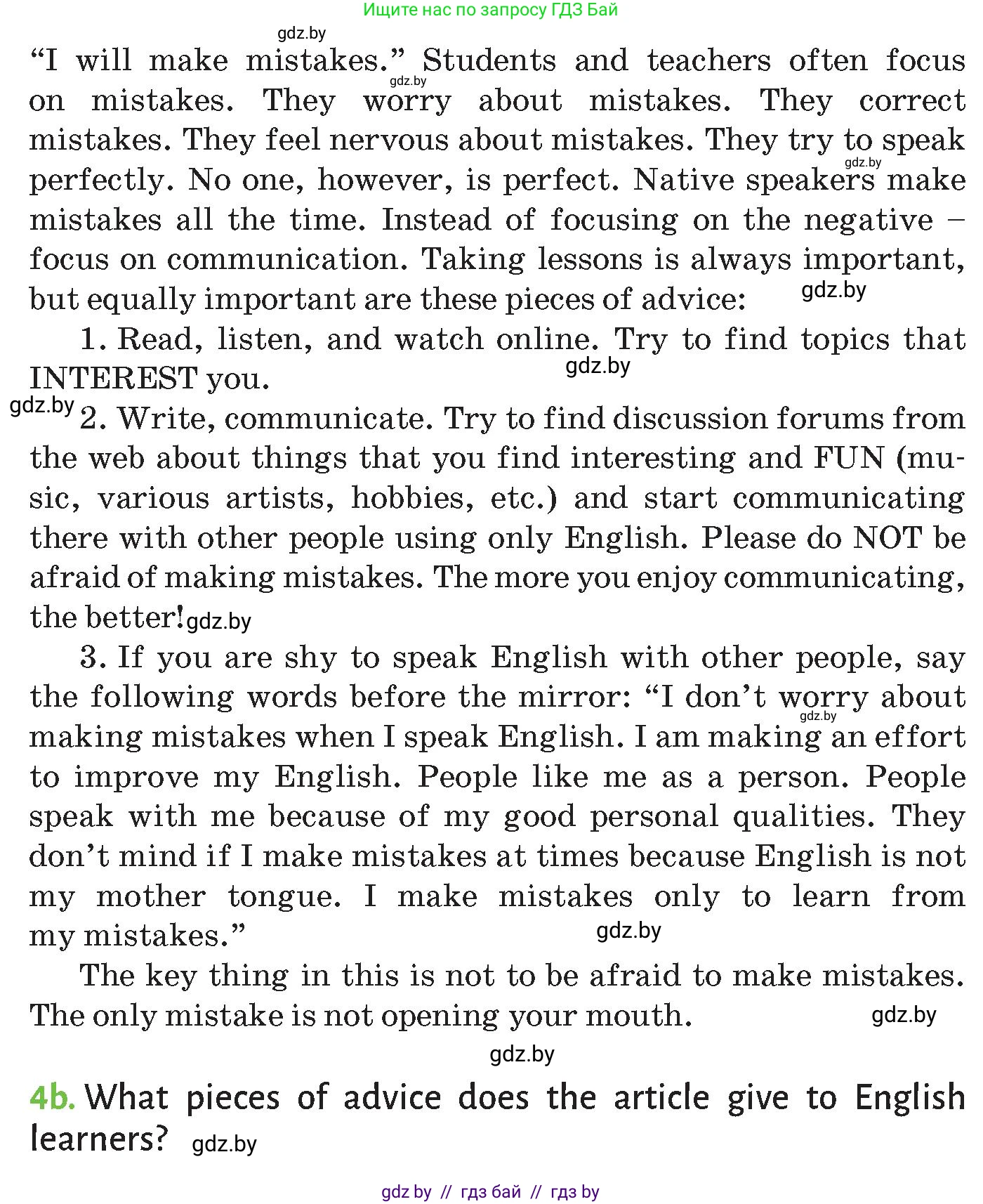 Английский язык (english), 9 класс Учебник (Student's book), авторы: Лапицкая Людмила Михайловна (Lapitskaya Ludmila), Демченко Наталья Валентиновна, Юхнель Наталья Валентиновна, Волков Андрей Валерьевич, издательство Адукацыя i выхаванне, Минск, 2025, зелёного цвета, страница 276, номер 4, Условие (продолжение 2)