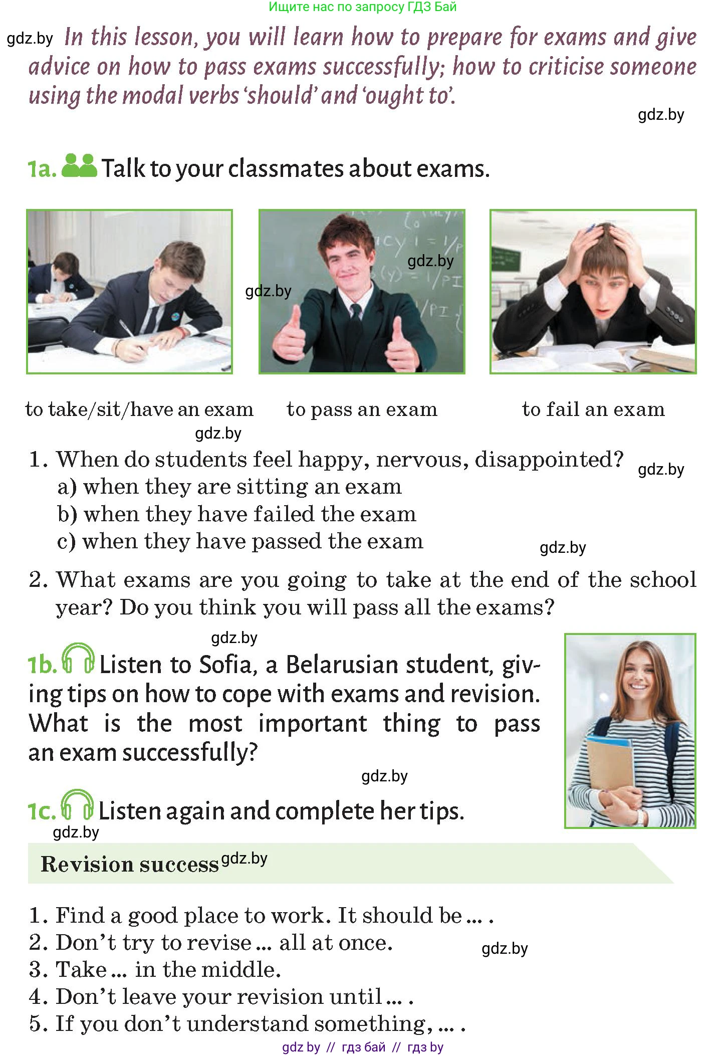 Английский язык (english), 9 класс Учебник (Student's book), авторы: Лапицкая Людмила Михайловна (Lapitskaya Ludmila), Демченко Наталья Валентиновна, Юхнель Наталья Валентиновна, Волков Андрей Валерьевич, издательство Адукацыя i выхаванне, Минск, 2025, зелёного цвета, страница 278, номер 1, Условие