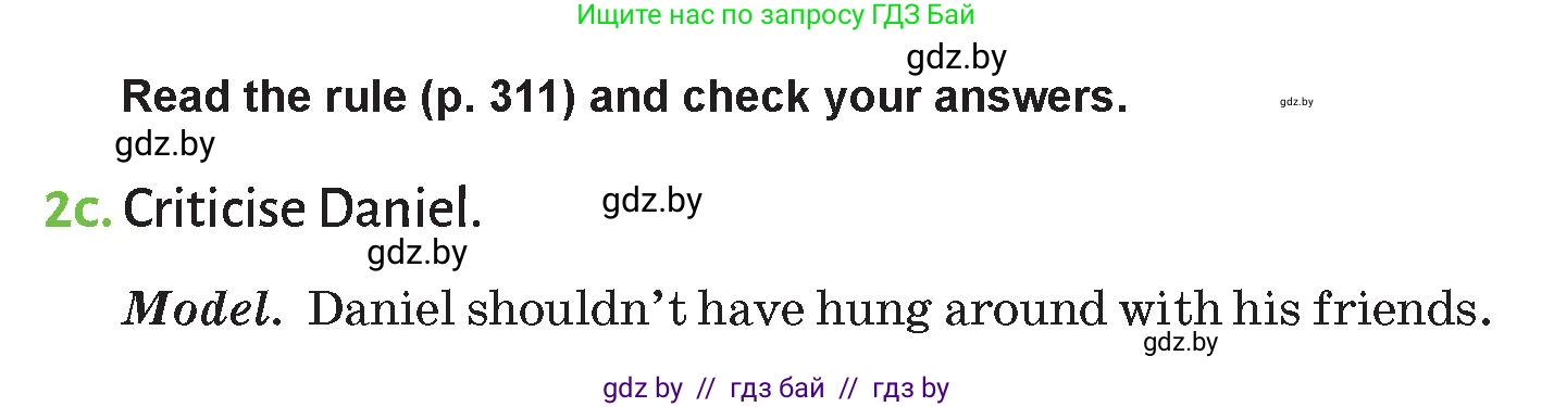 Английский язык (english), 9 класс Учебник (Student's book), авторы: Лапицкая Людмила Михайловна (Lapitskaya Ludmila), Демченко Наталья Валентиновна, Юхнель Наталья Валентиновна, Волков Андрей Валерьевич, издательство Адукацыя i выхаванне, Минск, 2025, зелёного цвета, страница 279, номер 2, Условие (продолжение 2)
