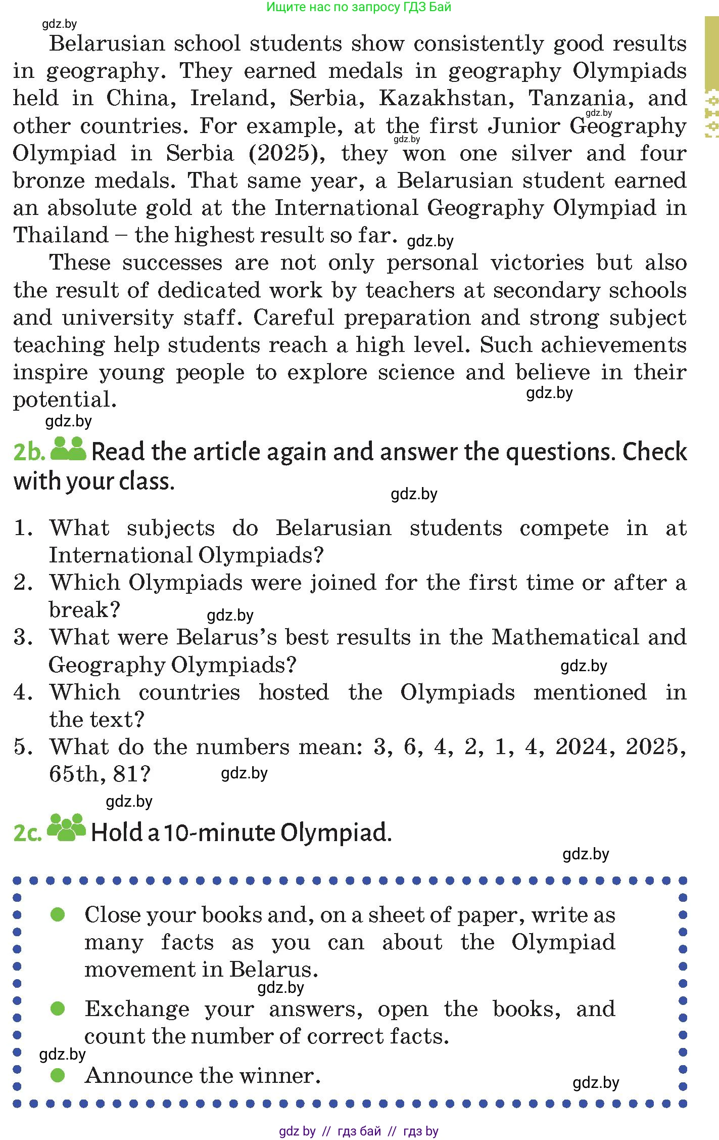 Английский язык (english), 9 класс Учебник (Student's book), авторы: Лапицкая Людмила Михайловна (Lapitskaya Ludmila), Демченко Наталья Валентиновна, Юхнель Наталья Валентиновна, Волков Андрей Валерьевич, издательство Адукацыя i выхаванне, Минск, 2025, зелёного цвета, страница 286, номер 2, Условие (продолжение 2)