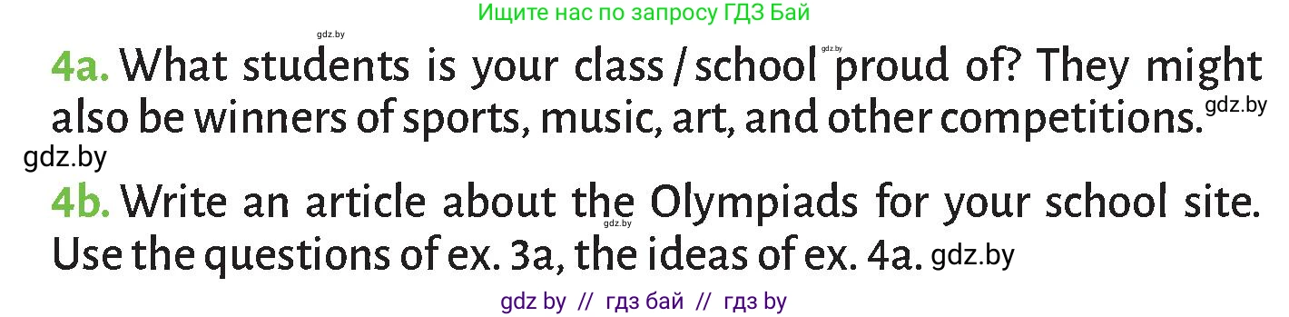 Английский язык (english), 9 класс Учебник (Student's book), авторы: Лапицкая Людмила Михайловна (Lapitskaya Ludmila), Демченко Наталья Валентиновна, Юхнель Наталья Валентиновна, Волков Андрей Валерьевич, издательство Адукацыя i выхаванне, Минск, 2025, зелёного цвета, страница 288, номер 4, Условие