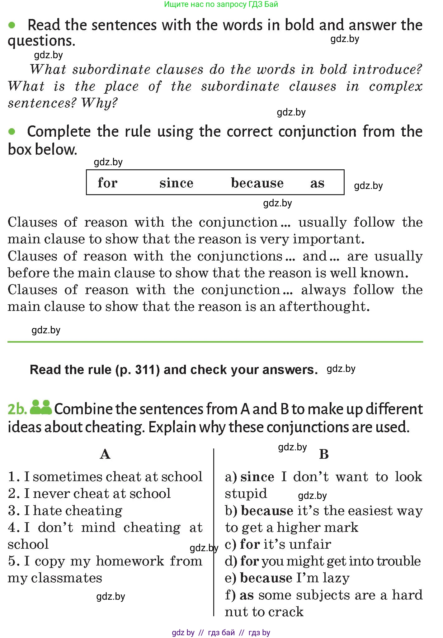 Английский язык (english), 9 класс Учебник (Student's book), авторы: Лапицкая Людмила Михайловна (Lapitskaya Ludmila), Демченко Наталья Валентиновна, Юхнель Наталья Валентиновна, Волков Андрей Валерьевич, издательство Адукацыя i выхаванне, Минск, 2025, зелёного цвета, страница 288, номер 2, Условие (продолжение 3)
