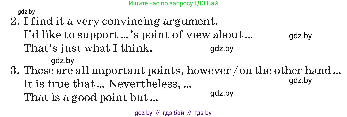 Английский язык (english), 9 класс Учебник (Student's book), авторы: Лапицкая Людмила Михайловна (Lapitskaya Ludmila), Демченко Наталья Валентиновна, Юхнель Наталья Валентиновна, Волков Андрей Валерьевич, издательство Адукацыя i выхаванне, Минск, 2025, зелёного цвета, страница 291, номер 4, Условие (продолжение 2)