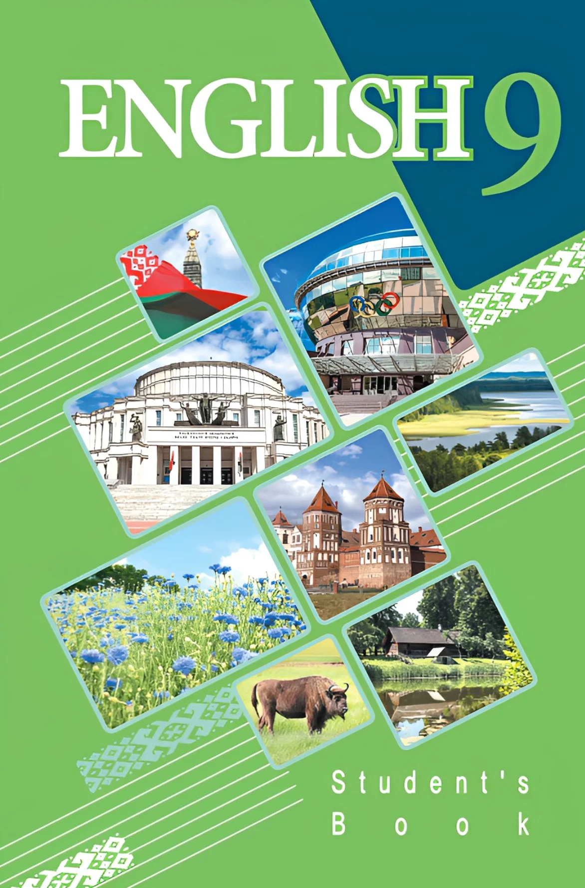 Английский язык (english), 9 класс Учебник (Student's book), авторы: Лапицкая Людмила Михайловна (Lapitskaya Ludmila), Демченко Наталья Валентиновна, Юхнель Наталья Валентиновна, Волков Андрей Валерьевич, издательство Адукацыя i выхаванне, Минск, 2025, зелёного цвета