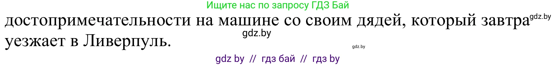Английский язык (english), 9 класс Рабочая тетрадь (workbook), авторы: Лапицкая Людмила Михайловна (Lapitskaya Ludmila), Демченко Наталья Валентиновна, Волков Андрей Валерьевич, Калишевич Алла Ивановна, Севрюкова Татьяна Юрьевна, Юхнель Наталья Валентиновна, издательство Аверсэв, Минск, 2019, голубого цвета, Часть ( Part) 1, страница 10, номер 3, Решение (продолжение 2)