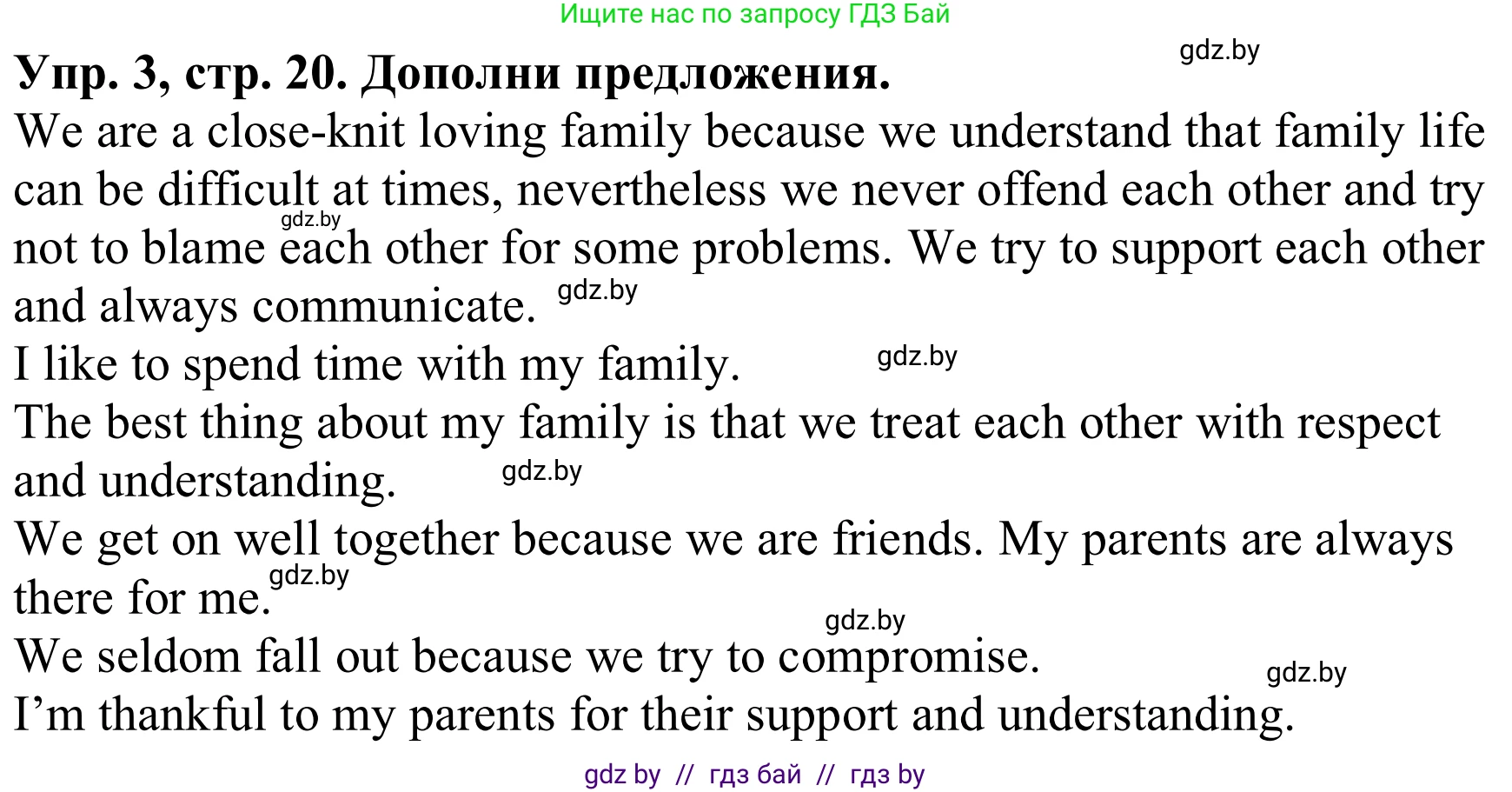 Английский язык (english), 9 класс Рабочая тетрадь (workbook), авторы: Лапицкая Людмила Михайловна (Lapitskaya Ludmila), Демченко Наталья Валентиновна, Волков Андрей Валерьевич, Калишевич Алла Ивановна, Севрюкова Татьяна Юрьевна, Юхнель Наталья Валентиновна, издательство Аверсэв, Минск, 2019, голубого цвета, Часть ( Part) 1, страница 20, номер 3, Решение