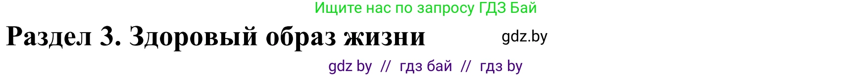 Английский язык (english), 9 класс Рабочая тетрадь (workbook), авторы: Лапицкая Людмила Михайловна (Lapitskaya Ludmila), Демченко Наталья Валентиновна, Волков Андрей Валерьевич, Калишевич Алла Ивановна, Севрюкова Татьяна Юрьевна, Юхнель Наталья Валентиновна, издательство Аверсэв, Минск, 2019, голубого цвета, Часть ( Part) 1, страница 44, номер 1, Решение
