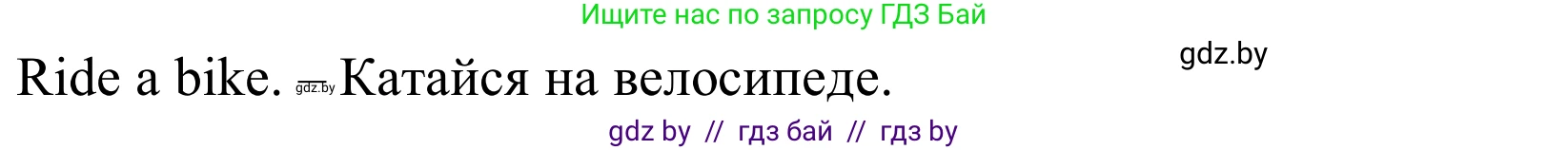 Английский язык (english), 9 класс Рабочая тетрадь (workbook), авторы: Лапицкая Людмила Михайловна (Lapitskaya Ludmila), Демченко Наталья Валентиновна, Волков Андрей Валерьевич, Калишевич Алла Ивановна, Севрюкова Татьяна Юрьевна, Юхнель Наталья Валентиновна, издательство Аверсэв, Минск, 2019, голубого цвета, Часть ( Part) 1, страница 54, номер 4, Решение (продолжение 2)