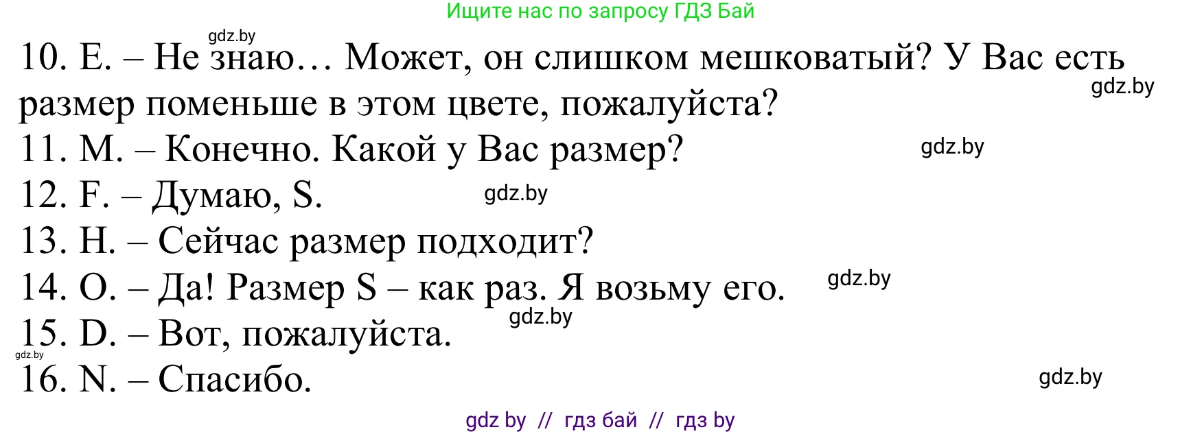 Английский язык (english), 9 класс Рабочая тетрадь (workbook), авторы: Лапицкая Людмила Михайловна (Lapitskaya Ludmila), Демченко Наталья Валентиновна, Волков Андрей Валерьевич, Калишевич Алла Ивановна, Севрюкова Татьяна Юрьевна, Юхнель Наталья Валентиновна, издательство Аверсэв, Минск, 2019, голубого цвета, Часть ( Part) 1, страница 72, номер 1, Решение (продолжение 2)