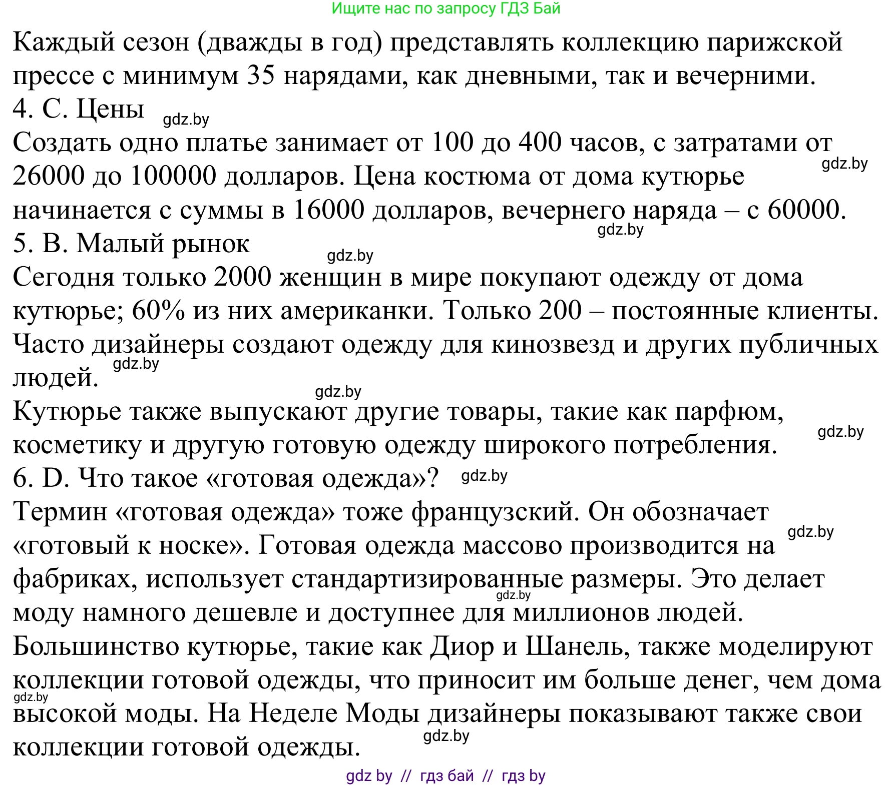 Английский язык (english), 9 класс Рабочая тетрадь (workbook), авторы: Лапицкая Людмила Михайловна (Lapitskaya Ludmila), Демченко Наталья Валентиновна, Волков Андрей Валерьевич, Калишевич Алла Ивановна, Севрюкова Татьяна Юрьевна, Юхнель Наталья Валентиновна, издательство Аверсэв, Минск, 2019, голубого цвета, Часть ( Part) 1, страница 74, номер 2a, Решение (продолжение 2)