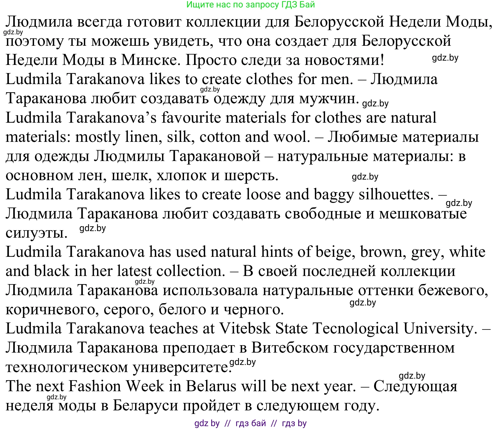 Английский язык (english), 9 класс Рабочая тетрадь (workbook), авторы: Лапицкая Людмила Михайловна (Lapitskaya Ludmila), Демченко Наталья Валентиновна, Волков Андрей Валерьевич, Калишевич Алла Ивановна, Севрюкова Татьяна Юрьевна, Юхнель Наталья Валентиновна, издательство Аверсэв, Минск, 2019, голубого цвета, Часть ( Part) 1, страница 80, номер 1b, Решение (продолжение 2)