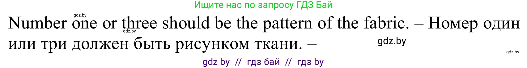 Английский язык (english), 9 класс Рабочая тетрадь (workbook), авторы: Лапицкая Людмила Михайловна (Lapitskaya Ludmila), Демченко Наталья Валентиновна, Волков Андрей Валерьевич, Калишевич Алла Ивановна, Севрюкова Татьяна Юрьевна, Юхнель Наталья Валентиновна, издательство Аверсэв, Минск, 2019, голубого цвета, Часть ( Part) 1, страница 83, номер 2c, Решение (продолжение 2)