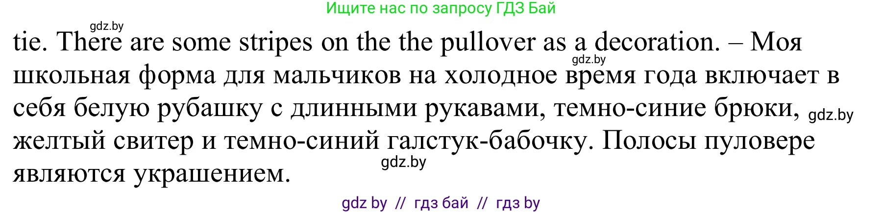 Английский язык (english), 9 класс Рабочая тетрадь (workbook), авторы: Лапицкая Людмила Михайловна (Lapitskaya Ludmila), Демченко Наталья Валентиновна, Волков Андрей Валерьевич, Калишевич Алла Ивановна, Севрюкова Татьяна Юрьевна, Юхнель Наталья Валентиновна, издательство Аверсэв, Минск, 2019, голубого цвета, Часть ( Part) 1, страница 84, номер 3a, Решение (продолжение 2)
