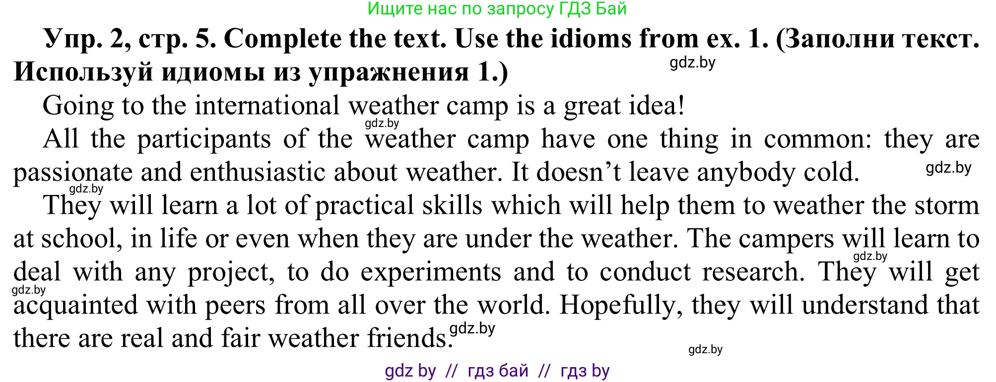 Английский язык (english), 9 класс Рабочая тетрадь (workbook), авторы: Лапицкая Людмила Михайловна (Lapitskaya Ludmila), Демченко Наталья Валентиновна, Волков Андрей Валерьевич, Калишевич Алла Ивановна, Севрюкова Татьяна Юрьевна, Юхнель Наталья Валентиновна, издательство Аверсэв, Минск, 2019, голубого цвета, Часть ( Part) 2, страница 5, номер 2, Решение