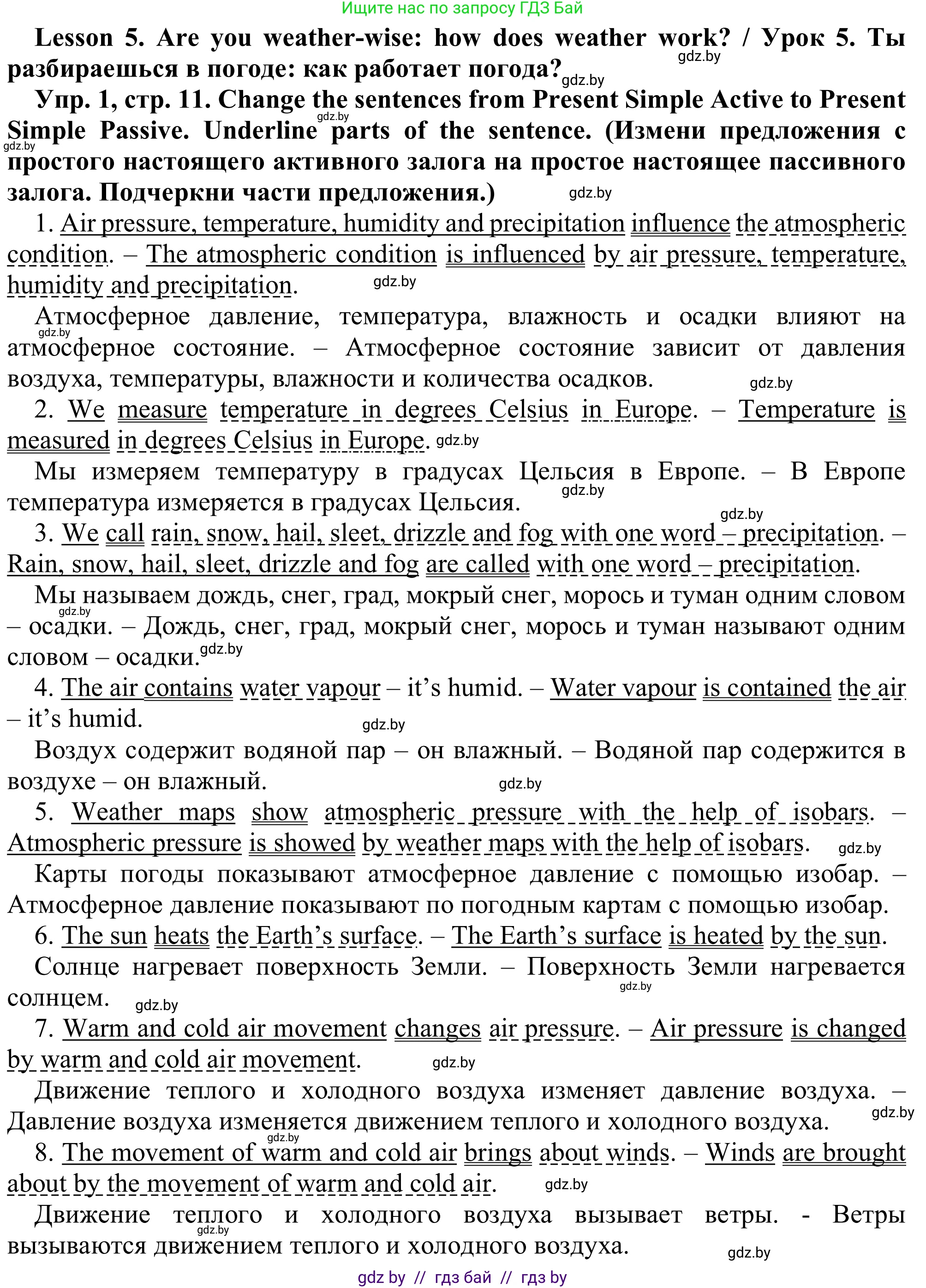 Английский язык (english), 9 класс Рабочая тетрадь (workbook), авторы: Лапицкая Людмила Михайловна (Lapitskaya Ludmila), Демченко Наталья Валентиновна, Волков Андрей Валерьевич, Калишевич Алла Ивановна, Севрюкова Татьяна Юрьевна, Юхнель Наталья Валентиновна, издательство Аверсэв, Минск, 2019, голубого цвета, Часть ( Part) 2, страница 11, номер 1, Решение