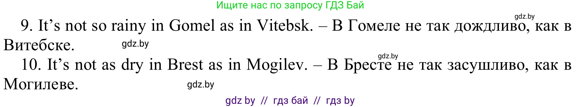 Английский язык (english), 9 класс Рабочая тетрадь (workbook), авторы: Лапицкая Людмила Михайловна (Lapitskaya Ludmila), Демченко Наталья Валентиновна, Волков Андрей Валерьевич, Калишевич Алла Ивановна, Севрюкова Татьяна Юрьевна, Юхнель Наталья Валентиновна, издательство Аверсэв, Минск, 2019, голубого цвета, Часть ( Part) 2, страница 18, номер 2a, Решение (продолжение 2)
