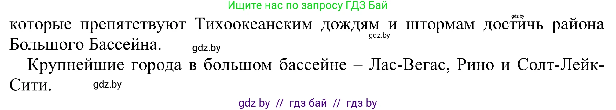 Английский язык (english), 9 класс Рабочая тетрадь (workbook), авторы: Лапицкая Людмила Михайловна (Lapitskaya Ludmila), Демченко Наталья Валентиновна, Волков Андрей Валерьевич, Калишевич Алла Ивановна, Севрюкова Татьяна Юрьевна, Юхнель Наталья Валентиновна, издательство Аверсэв, Минск, 2019, голубого цвета, Часть ( Part) 2, страница 25, номер 2b, Решение (продолжение 2)