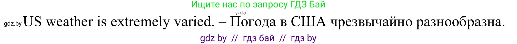 Английский язык (english), 9 класс Рабочая тетрадь (workbook), авторы: Лапицкая Людмила Михайловна (Lapitskaya Ludmila), Демченко Наталья Валентиновна, Волков Андрей Валерьевич, Калишевич Алла Ивановна, Севрюкова Татьяна Юрьевна, Юхнель Наталья Валентиновна, издательство Аверсэв, Минск, 2019, голубого цвета, Часть ( Part) 2, страница 26, номер 3, Решение (продолжение 2)