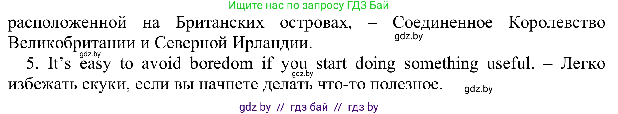 Английский язык (english), 9 класс Рабочая тетрадь (workbook), авторы: Лапицкая Людмила Михайловна (Lapitskaya Ludmila), Демченко Наталья Валентиновна, Волков Андрей Валерьевич, Калишевич Алла Ивановна, Севрюкова Татьяна Юрьевна, Юхнель Наталья Валентиновна, издательство Аверсэв, Минск, 2019, голубого цвета, Часть ( Part) 2, страница 51, номер 1, Решение (продолжение 2)
