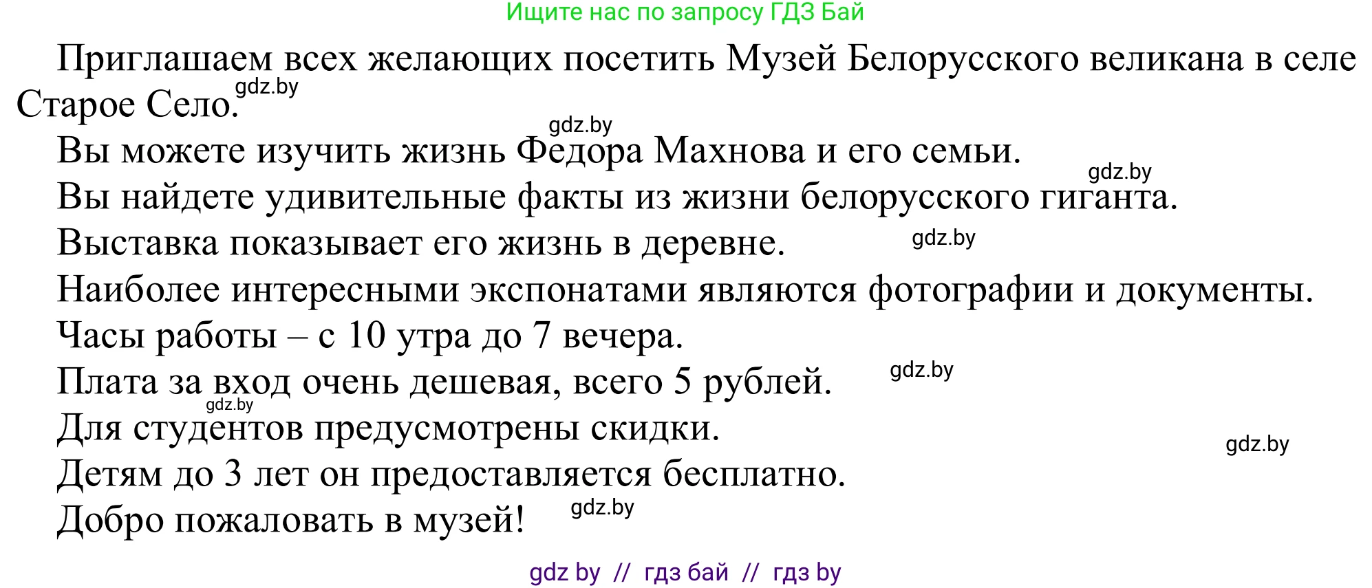 Английский язык (english), 9 класс Рабочая тетрадь (workbook), авторы: Лапицкая Людмила Михайловна (Lapitskaya Ludmila), Демченко Наталья Валентиновна, Волков Андрей Валерьевич, Калишевич Алла Ивановна, Севрюкова Татьяна Юрьевна, Юхнель Наталья Валентиновна, издательство Аверсэв, Минск, 2019, голубого цвета, Часть ( Part) 2, страница 56, номер 2, Решение (продолжение 2)