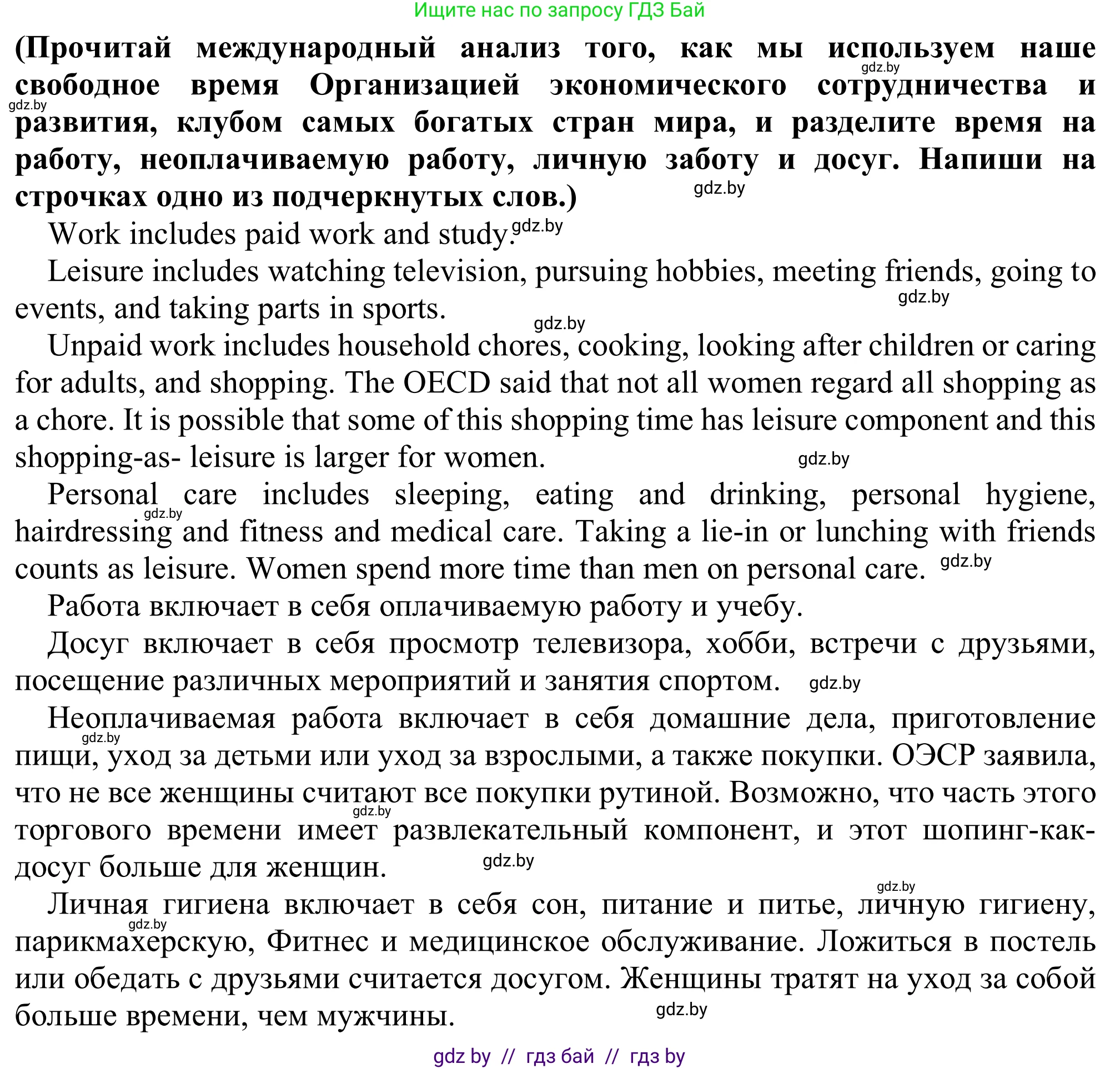 Английский язык (english), 9 класс Рабочая тетрадь (workbook), авторы: Лапицкая Людмила Михайловна (Lapitskaya Ludmila), Демченко Наталья Валентиновна, Волков Андрей Валерьевич, Калишевич Алла Ивановна, Севрюкова Татьяна Юрьевна, Юхнель Наталья Валентиновна, издательство Аверсэв, Минск, 2019, голубого цвета, Часть ( Part) 2, страница 62, номер 1, Решение (продолжение 2)