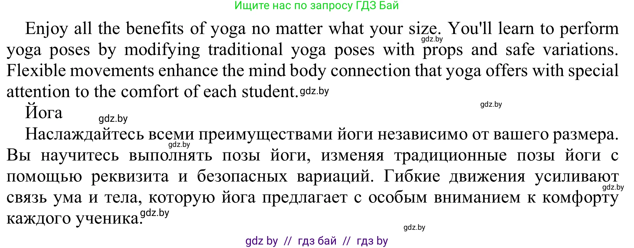 Английский язык (english), 9 класс Рабочая тетрадь (workbook), авторы: Лапицкая Людмила Михайловна (Lapitskaya Ludmila), Демченко Наталья Валентиновна, Волков Андрей Валерьевич, Калишевич Алла Ивановна, Севрюкова Татьяна Юрьевна, Юхнель Наталья Валентиновна, издательство Аверсэв, Минск, 2019, голубого цвета, Часть ( Part) 2, страница 66, номер 2b, Решение (продолжение 2)