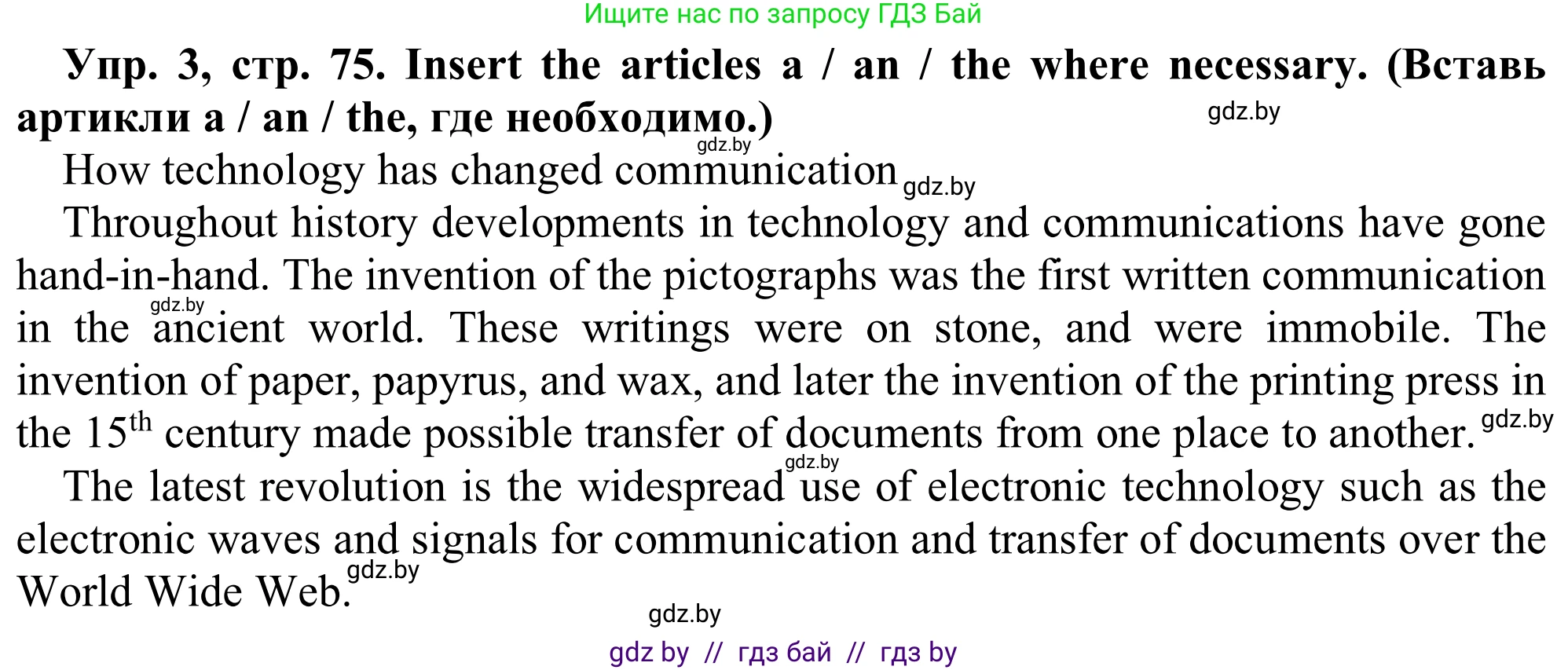 Английский язык (english), 9 класс Рабочая тетрадь (workbook), авторы: Лапицкая Людмила Михайловна (Lapitskaya Ludmila), Демченко Наталья Валентиновна, Волков Андрей Валерьевич, Калишевич Алла Ивановна, Севрюкова Татьяна Юрьевна, Юхнель Наталья Валентиновна, издательство Аверсэв, Минск, 2019, голубого цвета, Часть ( Part) 2, страница 75, номер 3, Решение