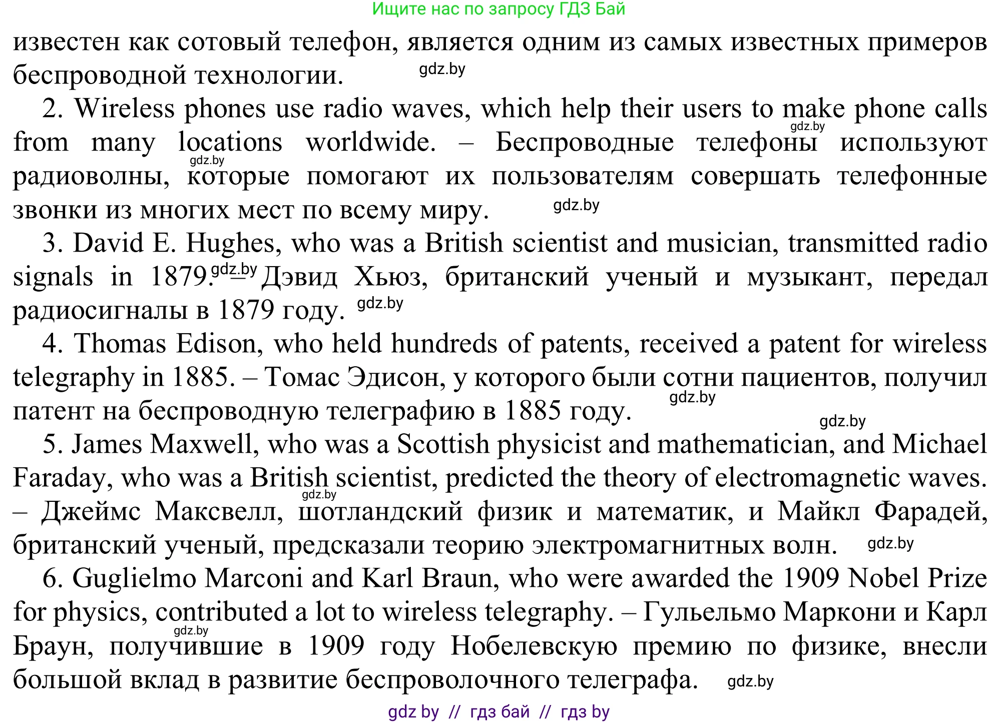 Английский язык (english), 9 класс Рабочая тетрадь (workbook), авторы: Лапицкая Людмила Михайловна (Lapitskaya Ludmila), Демченко Наталья Валентиновна, Волков Андрей Валерьевич, Калишевич Алла Ивановна, Севрюкова Татьяна Юрьевна, Юхнель Наталья Валентиновна, издательство Аверсэв, Минск, 2019, голубого цвета, Часть ( Part) 2, страница 82, номер 4, Решение (продолжение 2)