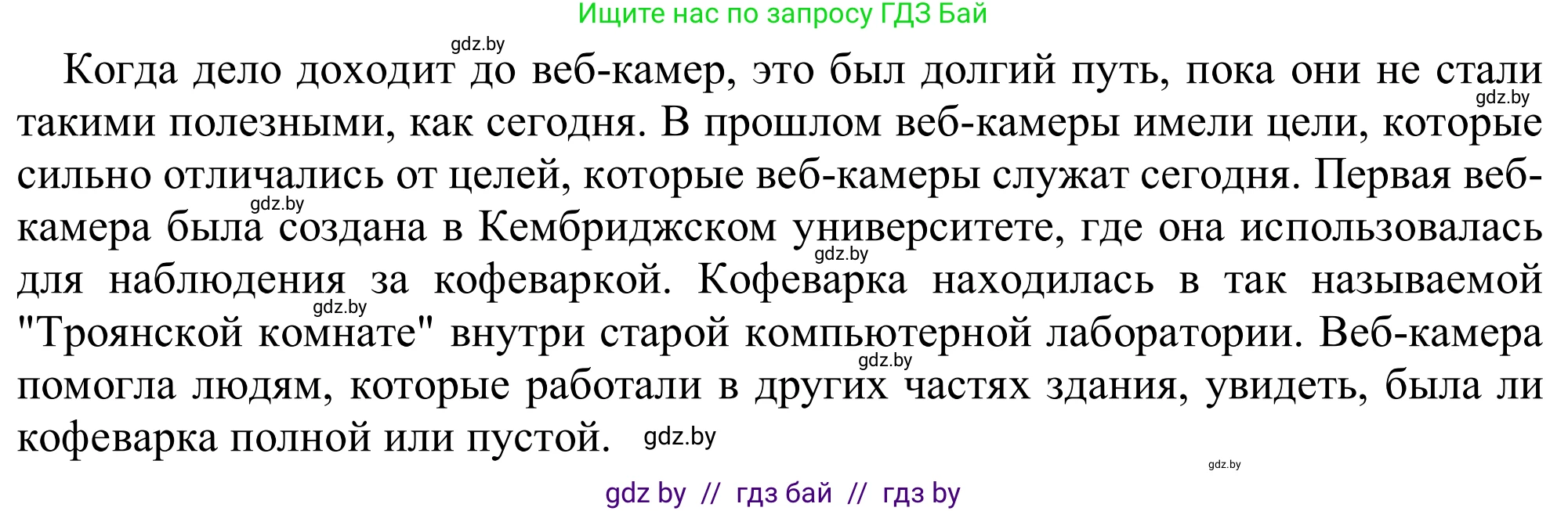 Английский язык (english), 9 класс Рабочая тетрадь (workbook), авторы: Лапицкая Людмила Михайловна (Lapitskaya Ludmila), Демченко Наталья Валентиновна, Волков Андрей Валерьевич, Калишевич Алла Ивановна, Севрюкова Татьяна Юрьевна, Юхнель Наталья Валентиновна, издательство Аверсэв, Минск, 2019, голубого цвета, Часть ( Part) 2, страница 88, номер 3, Решение (продолжение 2)