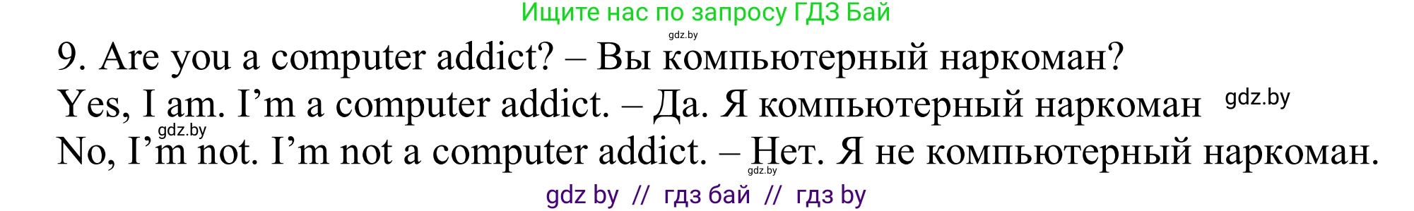 Английский язык (english), 9 класс Рабочая тетрадь (workbook), авторы: Лапицкая Людмила Михайловна (Lapitskaya Ludmila), Демченко Наталья Валентиновна, Волков Андрей Валерьевич, Калишевич Алла Ивановна, Севрюкова Татьяна Юрьевна, Юхнель Наталья Валентиновна, издательство Аверсэв, Минск, 2019, голубого цвета, Часть ( Part) 2, страница 88, номер 1, Решение (продолжение 2)