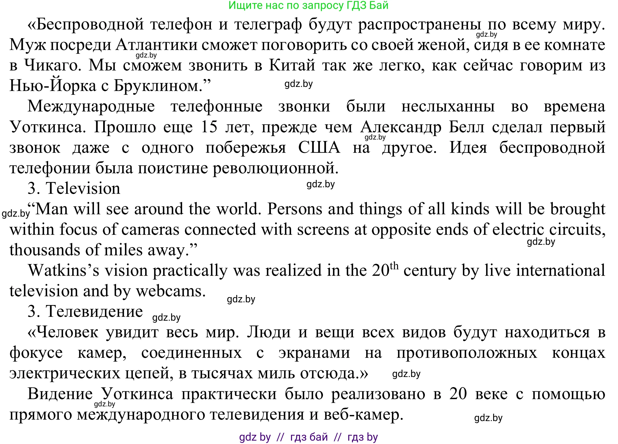 Английский язык (english), 9 класс Рабочая тетрадь (workbook), авторы: Лапицкая Людмила Михайловна (Lapitskaya Ludmila), Демченко Наталья Валентиновна, Волков Андрей Валерьевич, Калишевич Алла Ивановна, Севрюкова Татьяна Юрьевна, Юхнель Наталья Валентиновна, издательство Аверсэв, Минск, 2019, голубого цвета, Часть ( Part) 2, страница 94, номер 1a, Решение (продолжение 2)